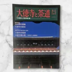 2026年最新】大徳の人気アイテム - メルカリ