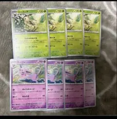ポケモンカード イーブイ リーフィア エーフィ グレイシア 9枚セット