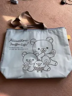 リラックマ 保冷トートバッグ 大容量