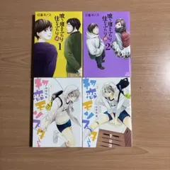 Item thumbnail for item c052bbed-8672-44e0-a842-37ef6885dac1