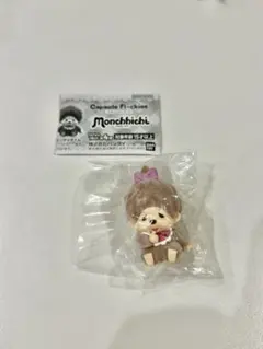 モンチッチ カプセルフロッキーズ モンチッチちゃんフィギュア