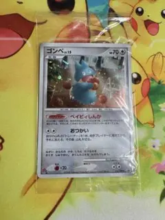 ゴンベ PROMO DPプロモーションカード デッキケース付き 2025年最新】ゴンベ プロモの人気アイテム - メルカリ