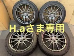 スタッドレスセット レクサス IS オーリス マークⅡ 225/45R17 スタッドレスセット レクサス IS オーリス マークⅡ 225/45R17 - メルカリ