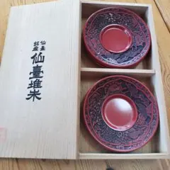 2026年最新】仙臺堆朱の人気アイテム - メルカリ