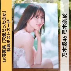 なかむー様 リクエスト 2点 まとめ商品