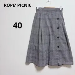 ロペピクニック　チェック柄 ロングフレアスカート グレー リネン混　総柄　秋冬のサムネイル