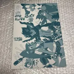 2025年最新】キルラキル 同人誌の人気アイテム - メルカリ