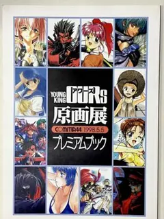 Item thumbnail for item e5beff81-6a33-41d1-8fd1-1943892cf2bd