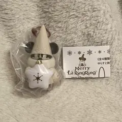 【カプセルトイ】ディズニー リルリンリン クリスマス 2025 ホワイト・白帽子