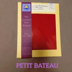 【新品未使用】PETIT BATEAUカーディガンcoulis14a/156cmのサムネイル