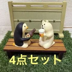 [廃盤　希少] デコレ　コンコンブル　お酌ペンギン　しろくま　ビール　縁台　竹垣 2026年最新】お酌ペンギンの人気アイテム - メルカリ