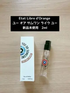 2025年最新】香水(ユニセックス)の人気アイテム - メルカリ