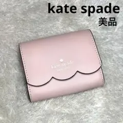 【美品】kate spade ケイトスペード 二つ折り財布 ピンク レザー