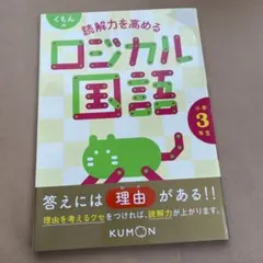 さっつん様 リクエスト 2点 まとめ商品