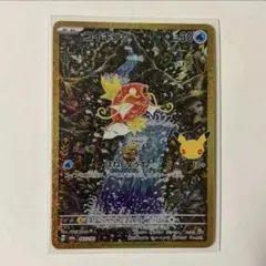 2026年最新】コイキング arの人気アイテム - メルカリ