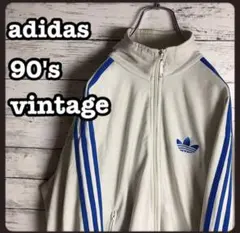 90s ヴィンテージ トラックジャケット トレフォイル 刺繍ロゴ