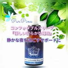 ＊いちとむぎ＊断捨離中様 リクエスト 6点 まとめ商品