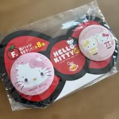 新品未使用　ハローキティ 50周年 一番くじ F賞 缶バッジ　サンリオ