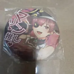2026年最新】ホロライブ 缶バッジ 宝鐘マリンの人気アイテム - メルカリ