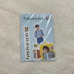 長尾謙杜 フレークシール なにわのにわ