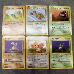 ポケモンカードセット 旧裏6枚セット