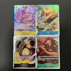 ワンピースカードゲーム まとめ売り 4枚セット　世界最強の戦士 sr