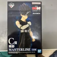一番くじ 幽遊白書 暗黒武術会編 vol.2 C賞 飛影のサムネイル