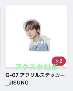 NCTDREAM ランダムトイ　チソン