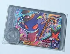 ポケモンフレンダ　ワンダーピック　ハロウィンピック　ゲンガー