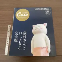 amelie様 リクエスト 2点 まとめ商品