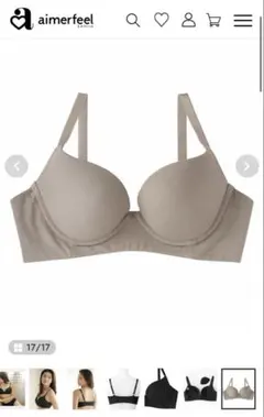 【4月末まで】aimerfeel 楽ブラ ブラジャー D65