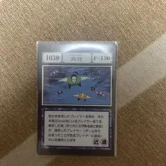 HUNTERHUNTER一番くじ アカンパニー 同行