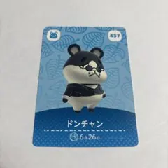 amiiboドンチャン