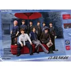 Snow Man 「温故知新」初回B