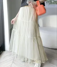 チュールティアードロングスカート アイボリー