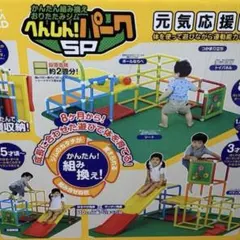 ジャングルジム ピープル わんぱくジム 美品 パーツ完備 知育玩具
