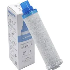 JF-K11-A 浄水器カートリッジ 12物質除去タイプ 浄水 - メルカリ
