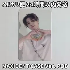 スキズ MAXIDENT CASE Ver. POBトレカ ハン