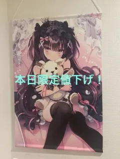 2026年最新】るび様の人気アイテム - メルカリ