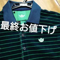 adidas ORIGINALSベロア長袖ポロシャツ