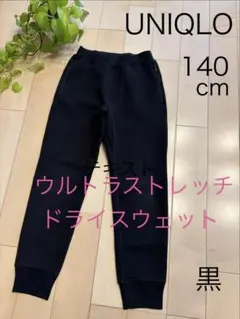 すずらん様 リクエスト 2点 まとめ商品