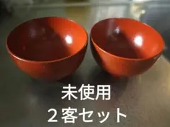 新品 木製 椀 2客セットのサムネイル