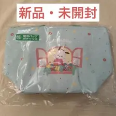 サンリオくじ 保冷バッグ ポチャッコ