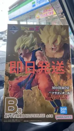 ドラゴンボール 一番くじ B賞 超サイヤ人孫悟空 フィギュア