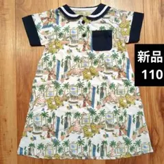 【110】graniph半袖ワンピース☆おさるのジョージのサムネイル