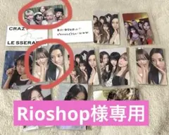 ルセラフィム トレカ カズハ 2枚