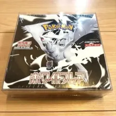 ポケモンカードゲーム 拡張パック ホワイトフレア BOX(シュリンク付き