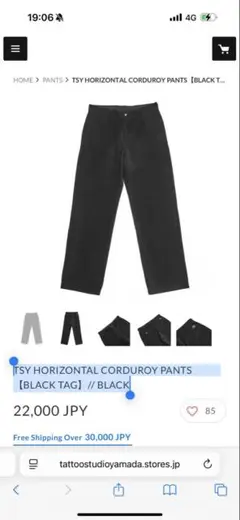 TATTO STUDIO YAMADA CORDUROY PANT