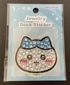 ちいかわ ハチワレ ジュエリーデコステッカー