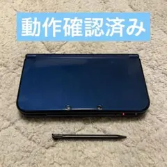 【動作確認済】new3dsll メタリックブルー